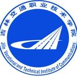 吉林交通职业技术学院logo图片