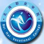 北海职业学院logo图片