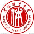 沈阳体育学院LOGO