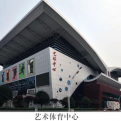 成都理工大学广播影视学院LOGO