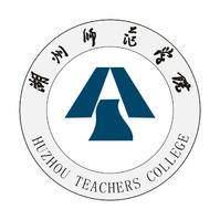 湖州师范学院LOGO