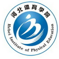 河北体育学院LOGO