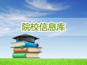 浙江工商大学杭州商学院LOGO