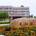 安徽师范大学皖江学院LOGO