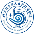 北京航空航天大学北海学院LOGO